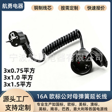 VDE�J�C�WҎ���受�ɾ� �����^PU������3о1.0/1.5ƽ���Դ���L��