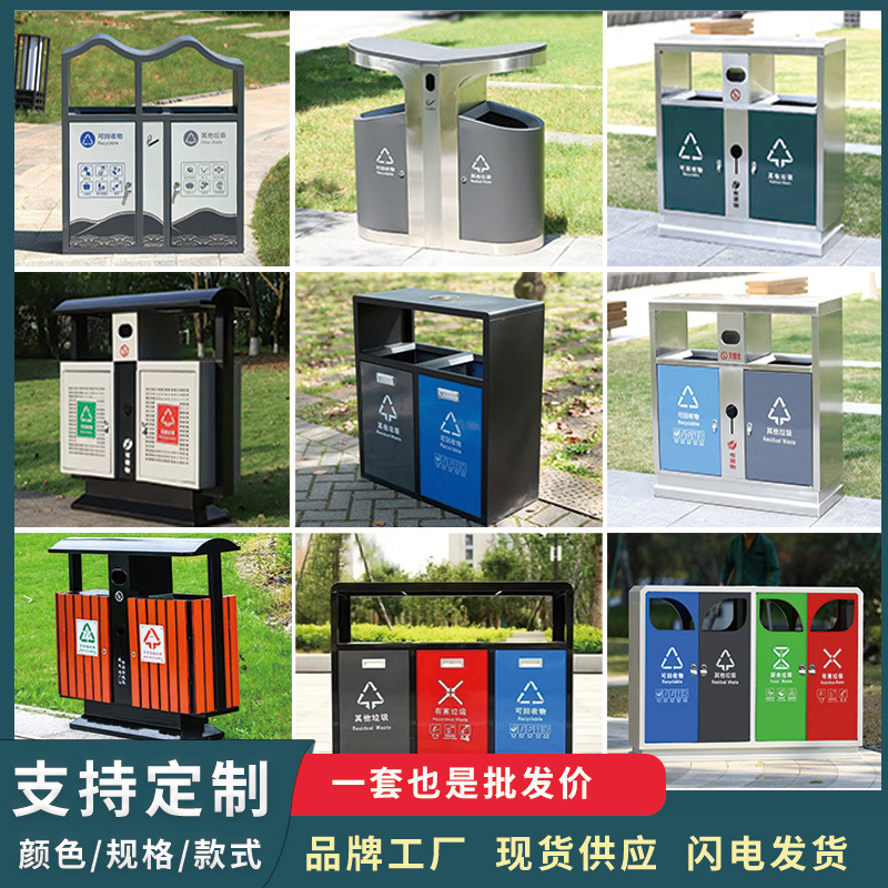 内桶市政景区垃圾桶镀锌板分类果皮箱户外设施物业不锈钢公园环卫