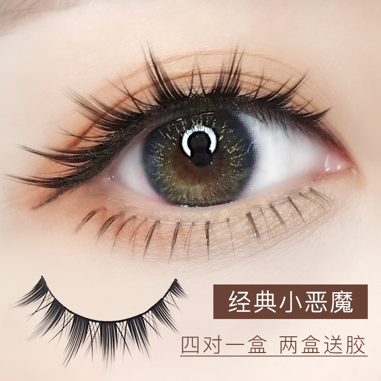 Pequeño diablo, pestañas falsas japonesas, doble párpado grueso, cómic de hadas de Barbie, ojos híbridos, pestañas cos