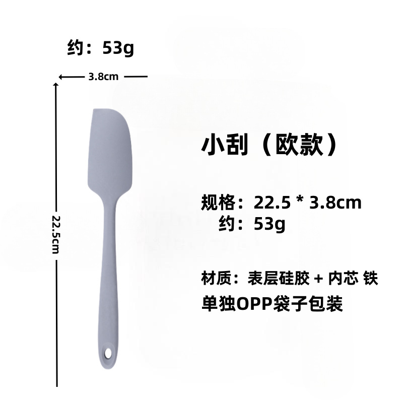 Herramientas para hornear raspador de silicona crema de agitación espátula raspador espesado todo incluido traje resistente a altas temperaturas de gran tamaño pequeño