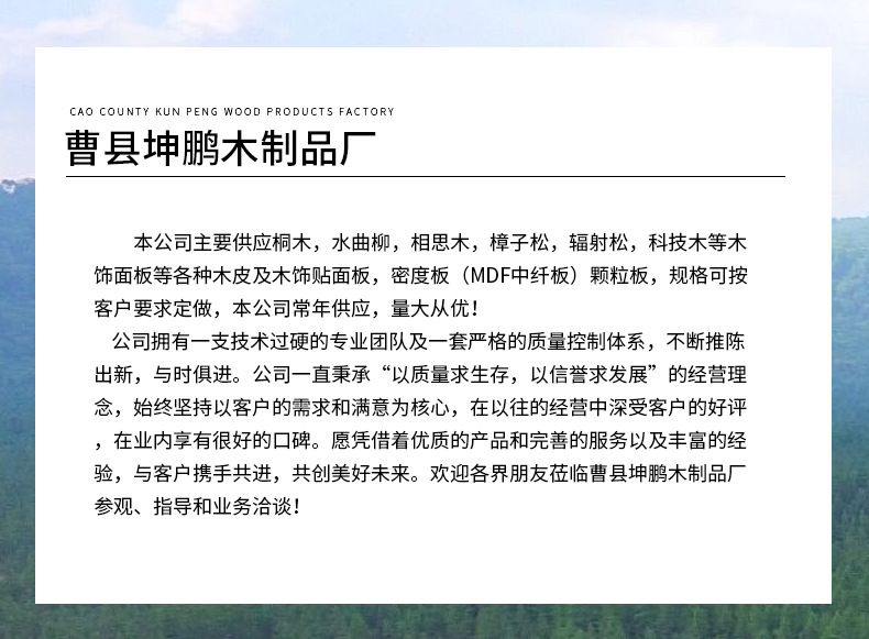 通用详情_06.jpg