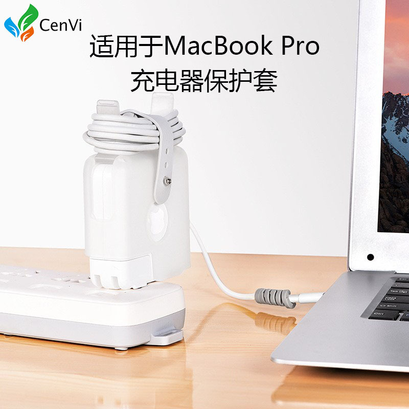 Macbookpro Adapter Protective Case Charger 140W Protective Cover Anti-Collision All-Inclusive Notebook Portable