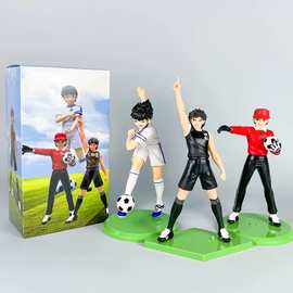 足球小将玩具手办 若林源三 大空翼 日向小次郎 动漫摆件收藏款