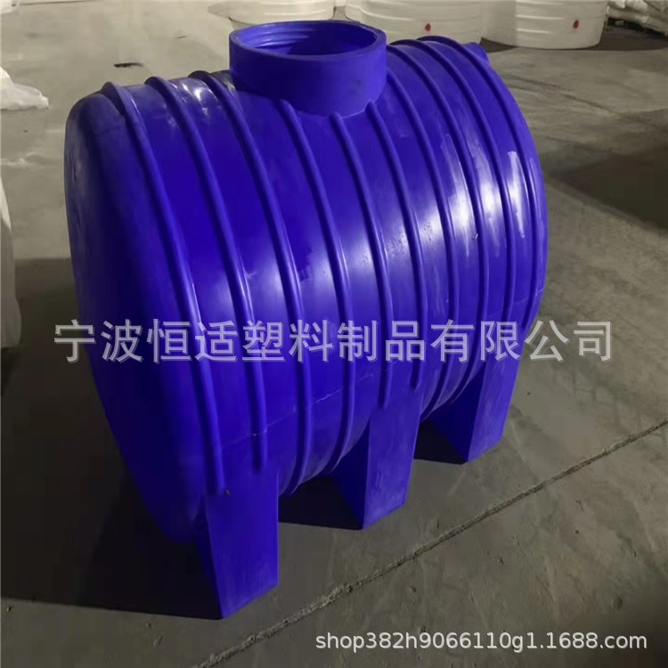 厂家供应大连卧式地埋罐PE滚塑卧式运输罐泥浆运输桶1吨-20吨批发