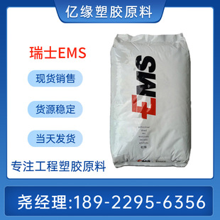 ����EMS  PPA  GV-5H�� GV-5 FWA�������� ʳƷ�� �͸ߜ� ע�ܼ�