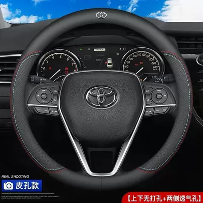 Wear-Resistant Universal Leather Modification Accessory, Steering wheel cover - two-color-thread-ultra-thin-model-round-full-leather-model-with-toyota-logo-38cm