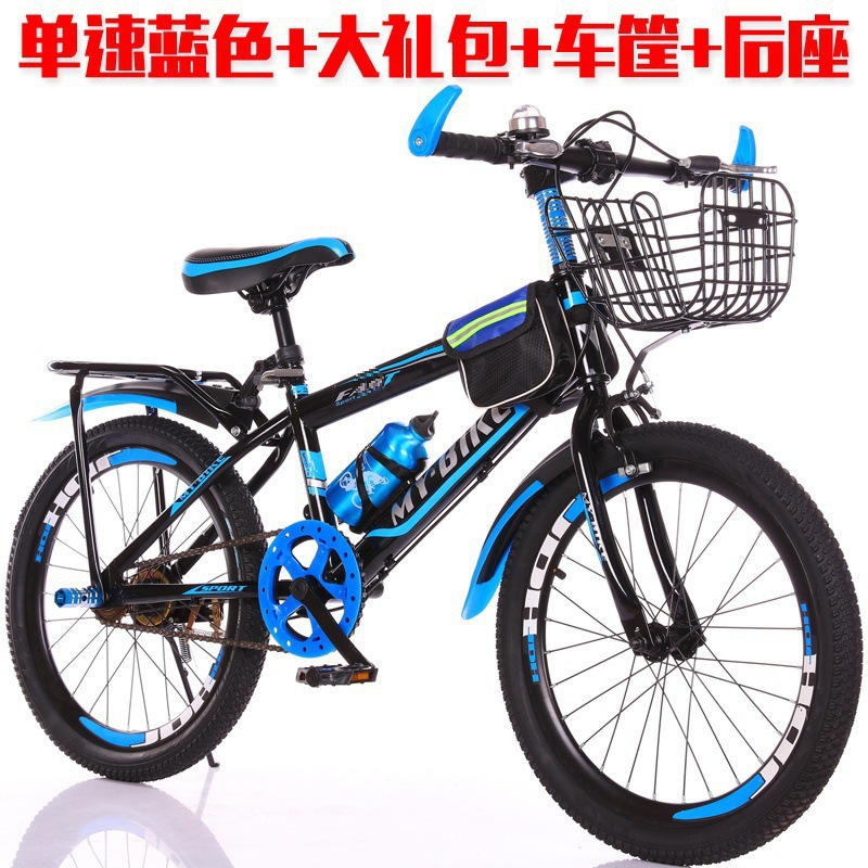 18inch - [단속] 블루 + 선물가방 + 바구니 뒷좌석