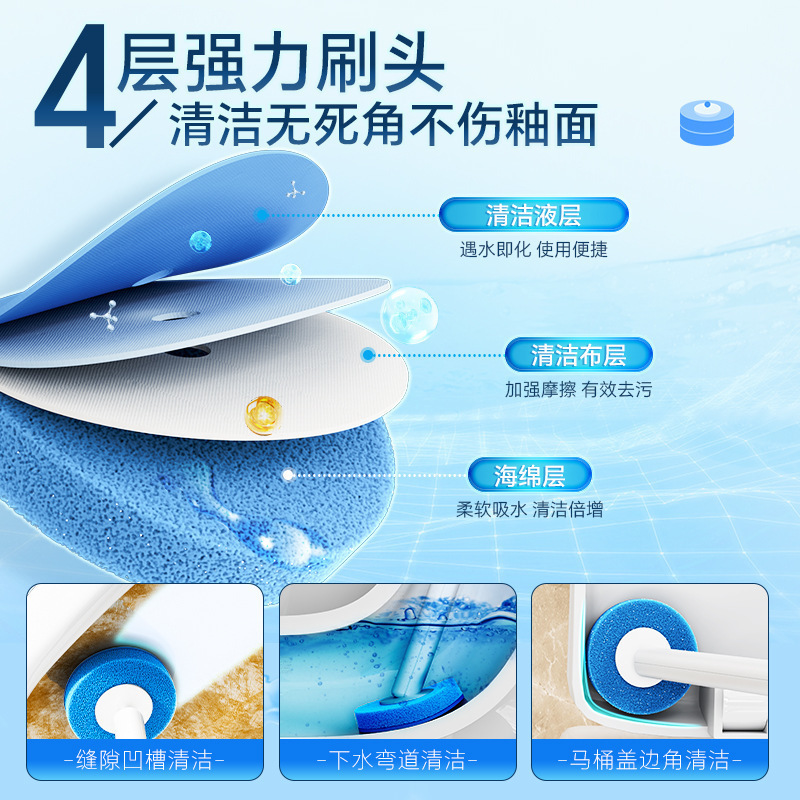 佳帮手一次性马桶刷卫生间家用壁挂式免打孔无死角洗厕所刷子|undefined
