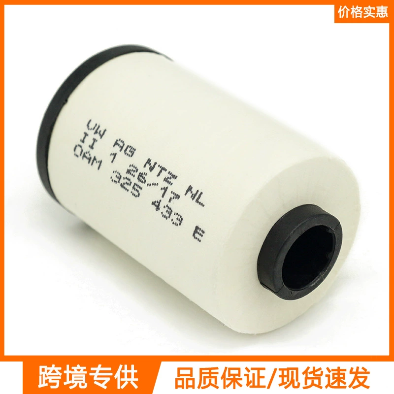 0AM325433E 0AM DQ200 DSG 7-ступенчатая коробка передач масляный фильтр для Audi Volkswagen