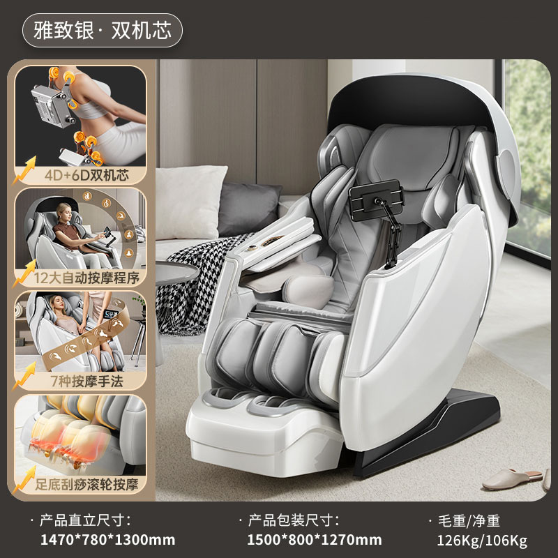 Sillón de masaje para todo el cuerpo, para uso en casa, totalmente automático, tipo cápsula espacial, gravedad cero, inteligente, eléctrico, venta al por mayor transfronteriza, personalización 3D con doble motor.
