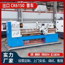 wSͨ܇CA6150*2000TrЧ̎ _̤x܇