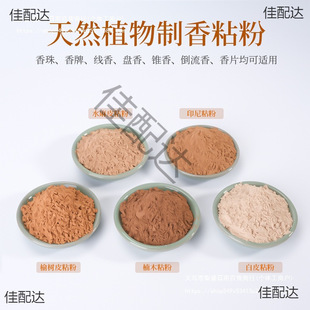 ӡ���ľ�ܘ�Ƥˮ��Ƥ��Ƥճ���ֹ����������P������������ճ�τ�