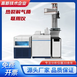 其他仪器仪表;碳硫分析仪;硬度计