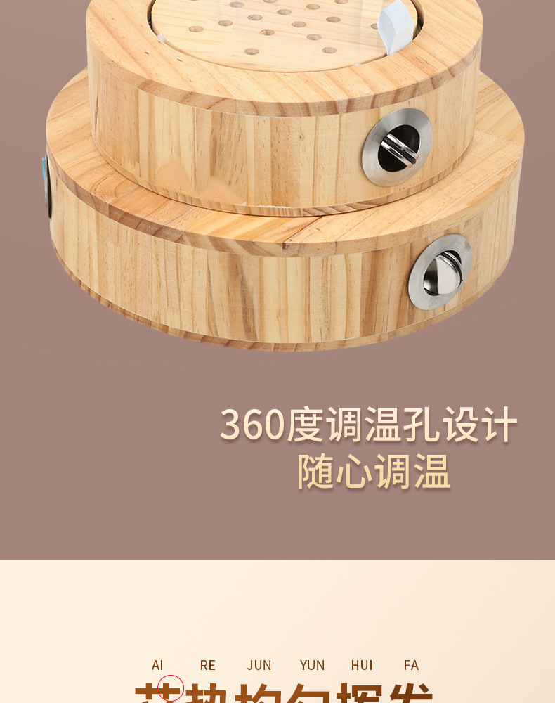Solid Wood Moxibustion Stool Seat Warm Moxa Device for Hip and Lower Back Home Use Small Size key features