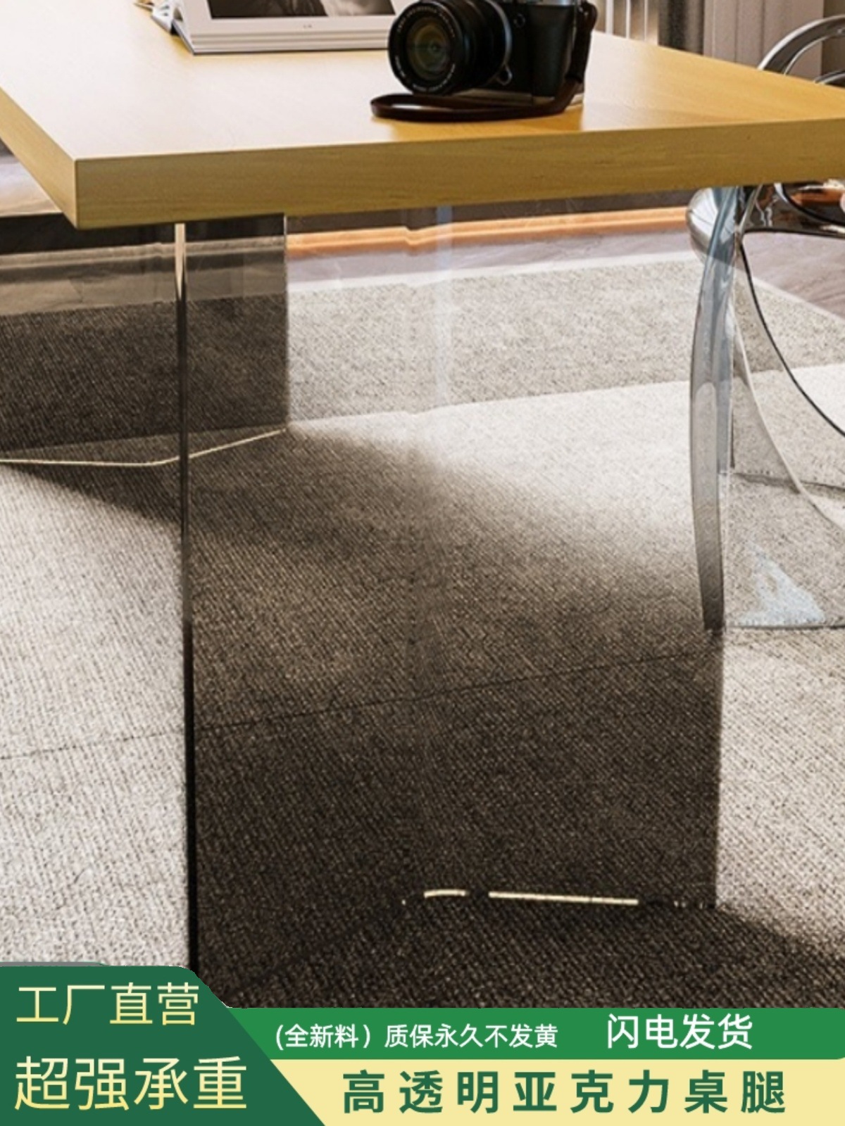 悬浮书桌书架一体中岛台桌腿透明亚克力悬浮桌脚吧台支撑化妆台