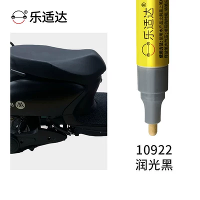 specialized for repairing color spots: Avtomobil boya qələmləri - runguang-black-10922comes-with-a-free-touch-up-paint-kit