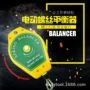 电动悬挂伸缩挂钩平衡器