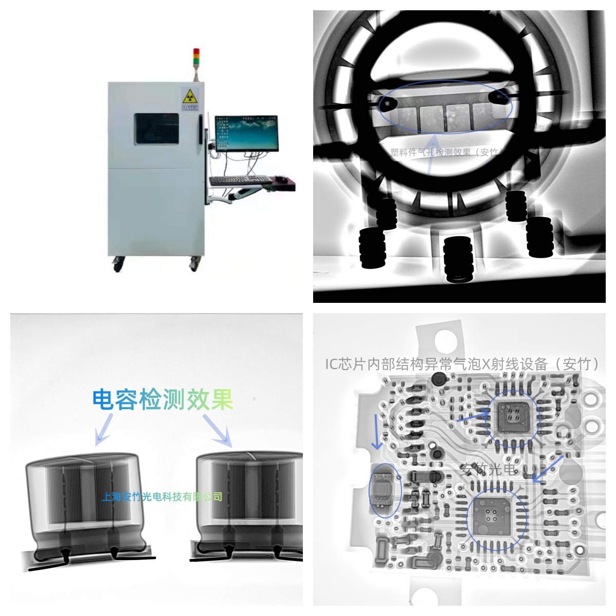 高精密度 输送带式流水线X光机检测仪 X射线工业检测仪 探伤仪