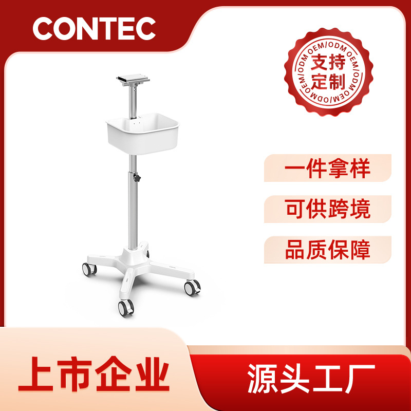 康泰定制客制监护仪推车移动支架工具车轻巧型立式支架监护仪台车