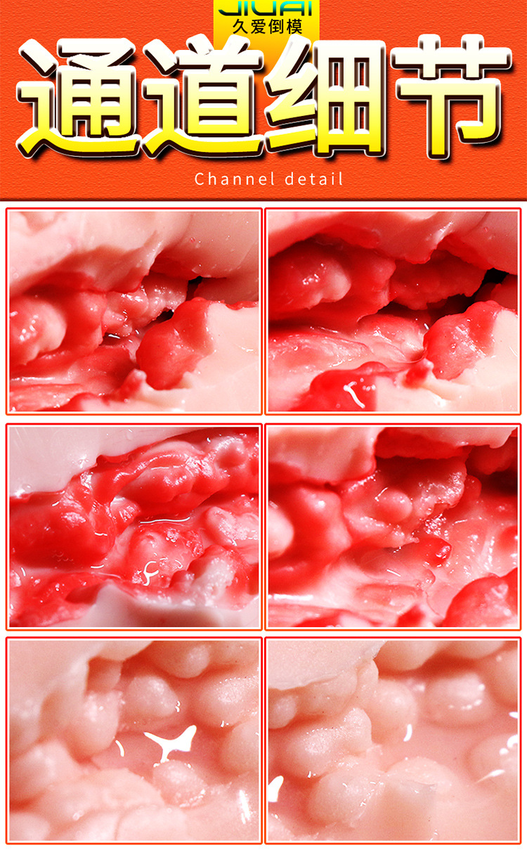 Jiuai Big Butt Half-Body Masturbator TPE Inverted-Mold Adult Toy — detail image 11