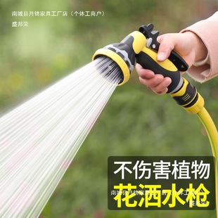 Watering Gun for Watering Flowers, Sprinkler for Watering Vegetables, Hose for Watering, Watering Spray, Showerhead for Watering Vegetables, Household Garden, Vegetable Garden, Water Pipe Nozzle, Others