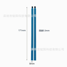 171-8-0.3mm液晶屏幕白色易拉胶抽拉胶不伤屏幕不易断粘性好薄款