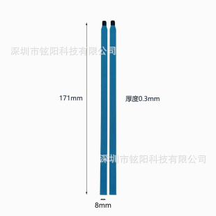 171-8-0.3mm LCD screen white easy pull glue pull glue does not hurt the screen is not easy to break sticky good thin