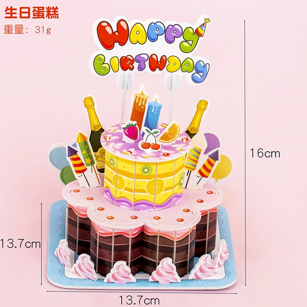 Birthday Cake