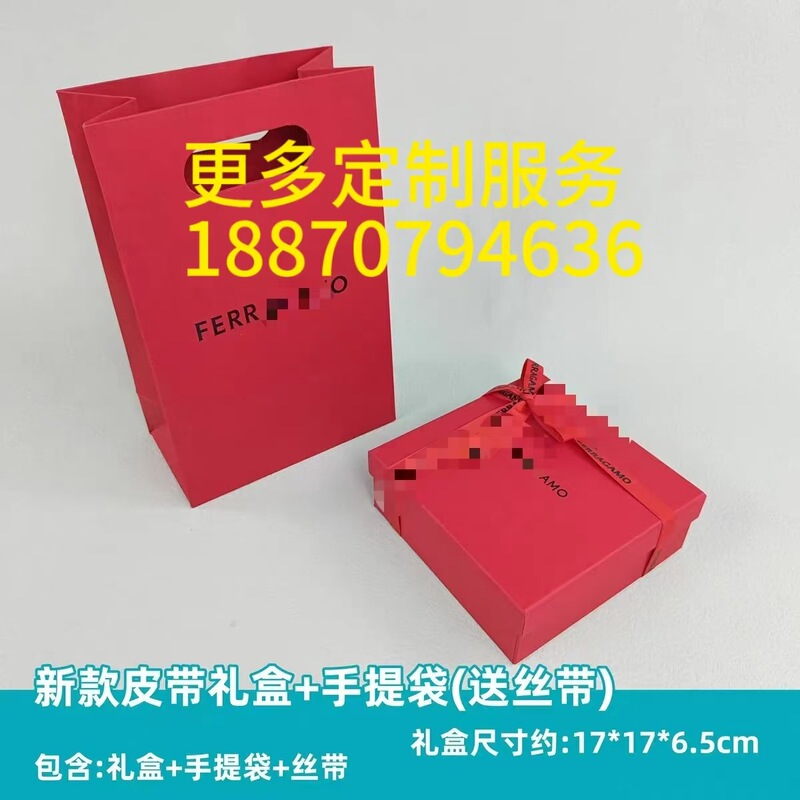 Original Counter Belt Box New Philag Home Belt Box. Belt Box Counter Original