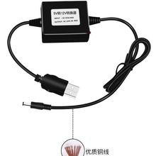 ֱ�N5V�D12v��늌��������USB������ 12v 1.5A ����������Դ