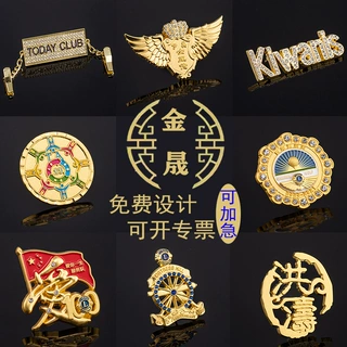 金属徽章定制文创书签地域冰箱贴定做荣誉勋章纯银奖牌文创周边