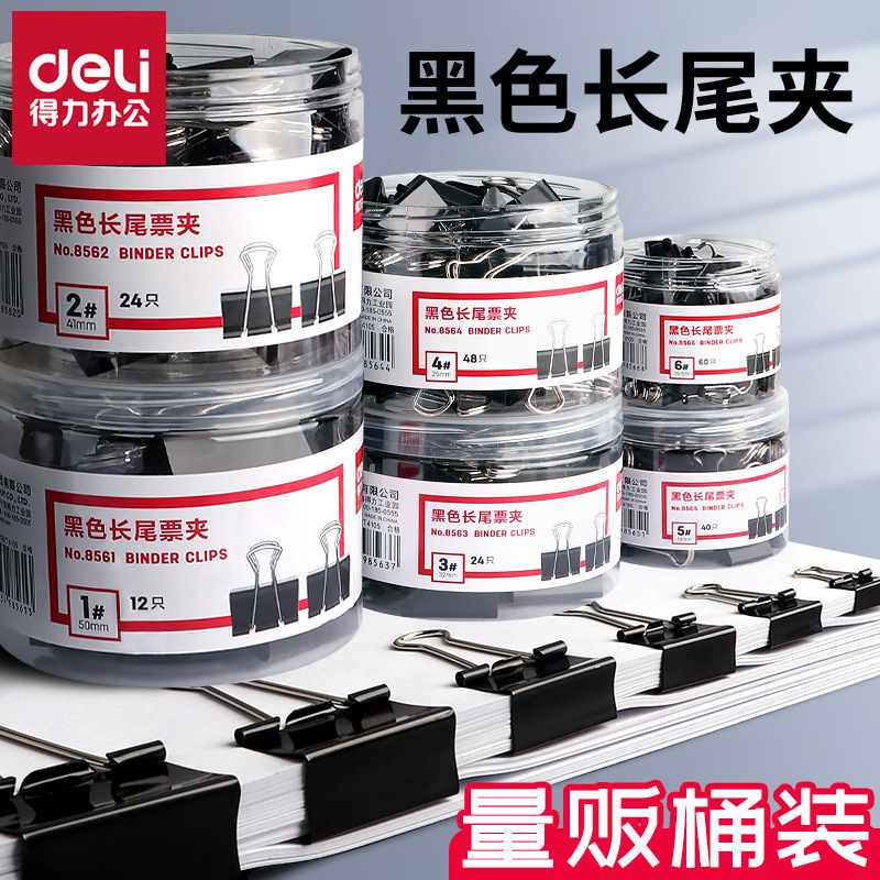Deli black long tail clip dovetail clip material clip large and medium size small size specifications complete fishtail clip ticket holder wholesale