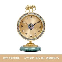 摆钟座钟台钟现代简约轻奢贝壳钟表家用客厅玄关摆件桌面静音钟表