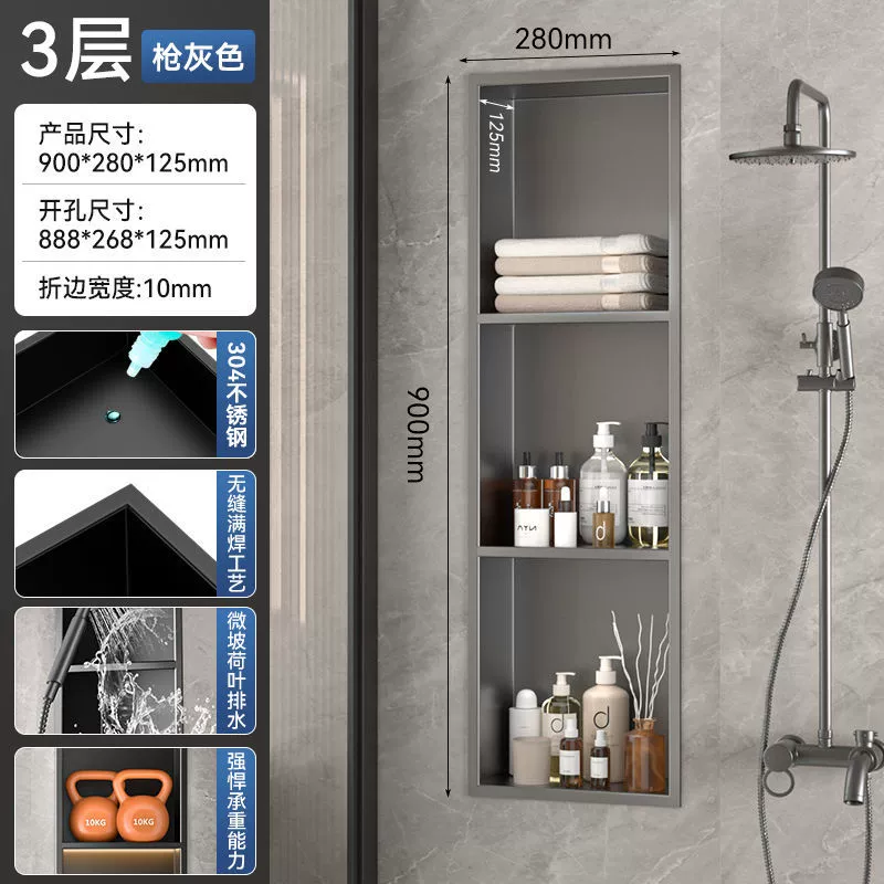 Bathroom 304 stainless steel niche cabinet embedded bathroom metal partition finished storage rack TV set