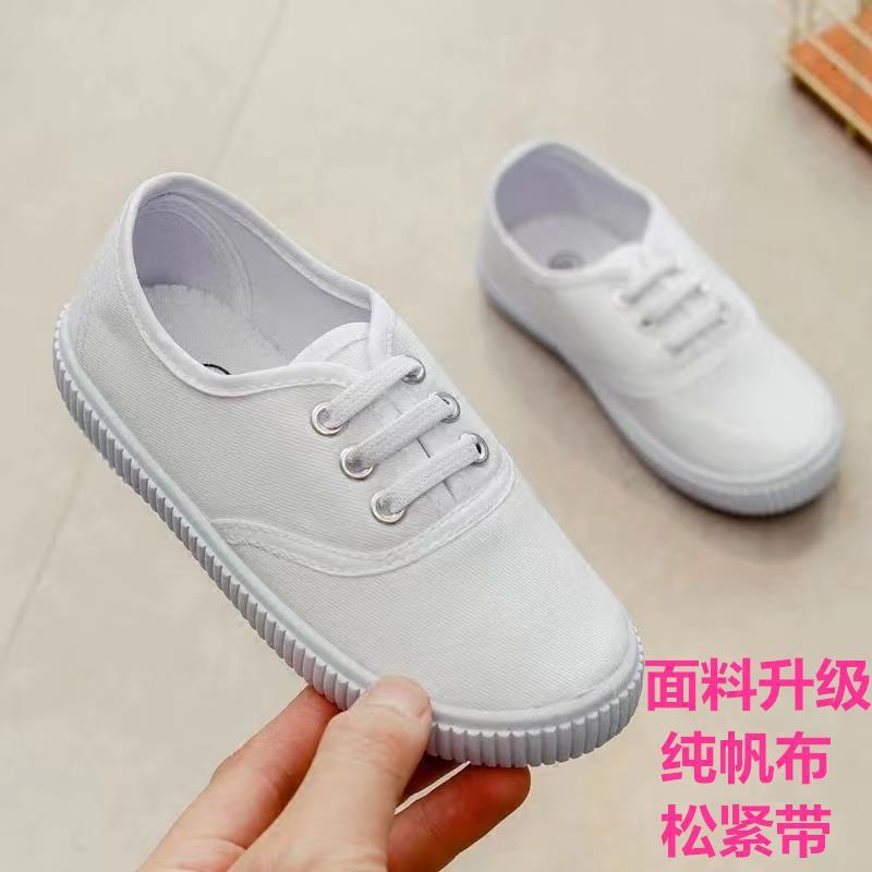 어린이 신발 어린이 소년 소녀 학생 흰색 천 신발 캔버스 신발 유치원 학교 작은 흰색 신발 끈 벨크로