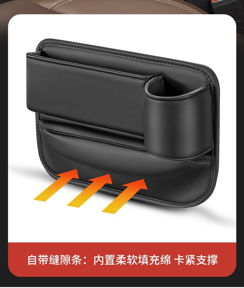 Car seat gap clip TikTok fast hand Taobao one-piece delivery car water cup holder multifunctional storage box