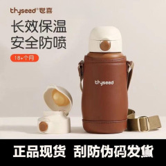 キー世喜保温カップ大容量子供保温ストローカップステンレスベルト重力ボールストレート飲水カップ高顔嫣