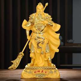 关公摆件沙金武财神关二爷关羽财神爷佛像摆件家用办公室客厅招财