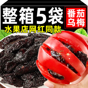 ���ъA��÷�lˮ���������t���}Ů���o�˞�÷�������T������ʳ