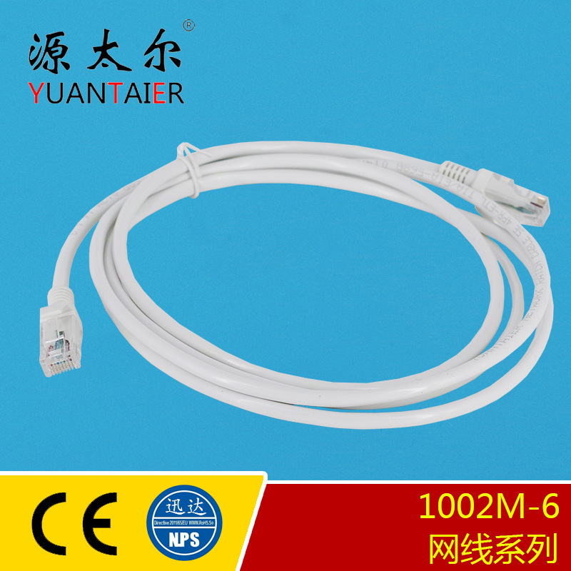 1002M-6 ����������1��/2��/3��/5�׳�Ʒ����rj45����cat5e����