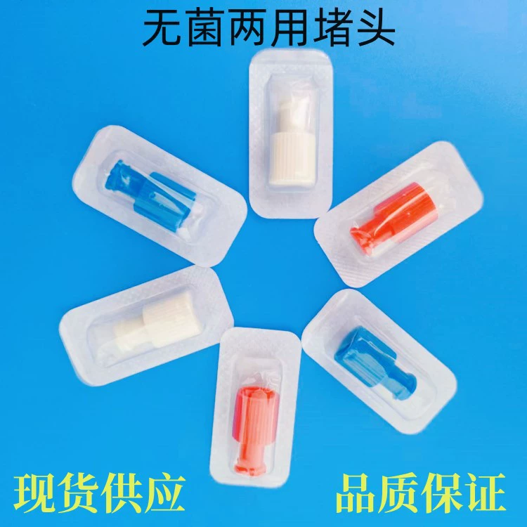 Долгосрочная продажа, упаковка для дезинфекции пластиковых соединений, одноходовой клапан с пробкой Люэра и заглушка