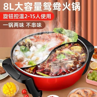 鸳鸯电火锅多功能鸳鸯锅电热锅电煮家用一体大容量不粘锅