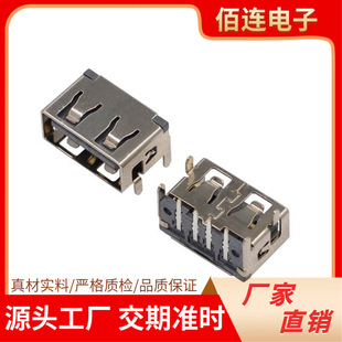 2.0USB�B�������w8.5���_�����Ӳ�������w���z5.7������Դ�S��