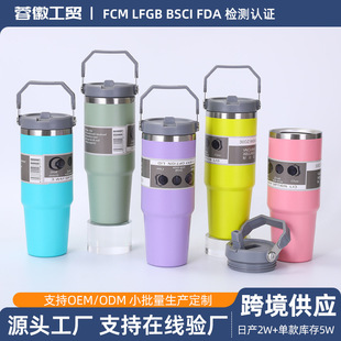 �羳�¿�30oz������܇��304���P䓱��Ա������\�ӱ�y��ձ��ر�