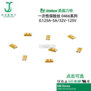 ԭ�b����0466001.NRHF1206�NƬ0.125A0.25A0.5A1A2A2.5A3A4A5A32V