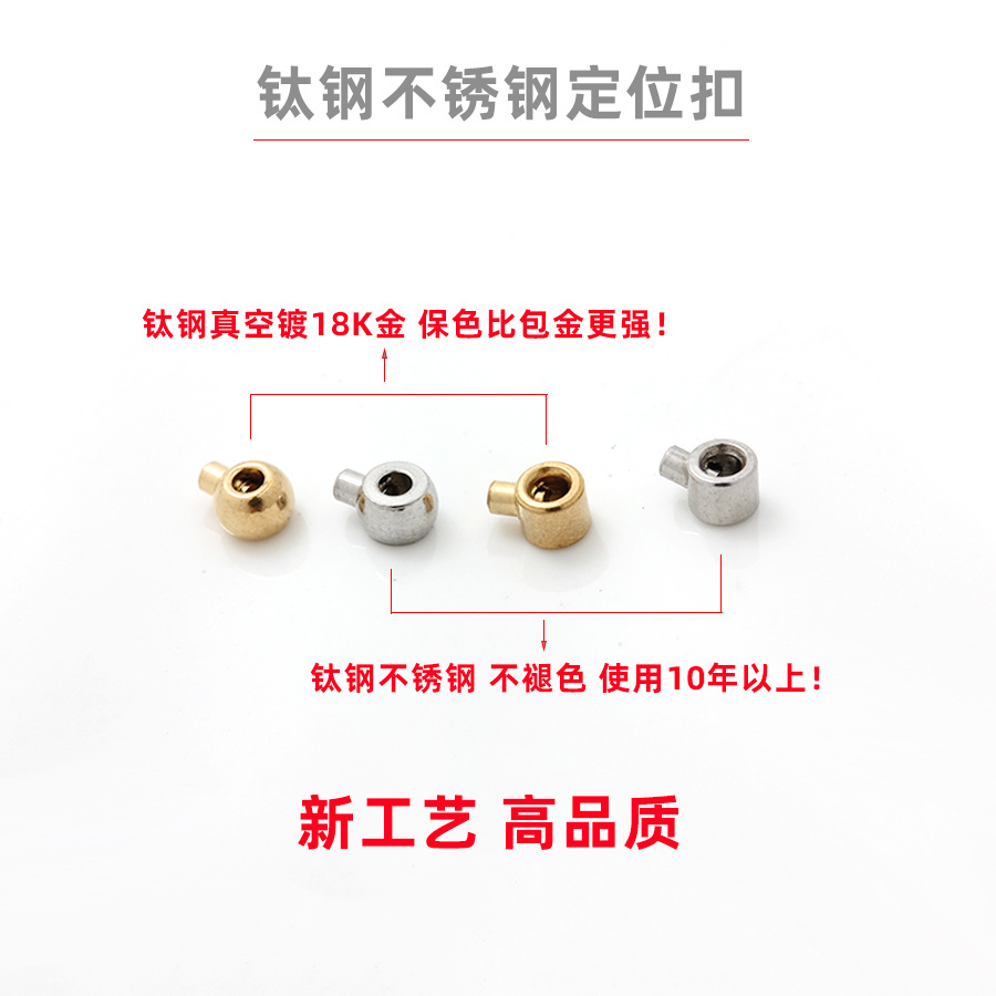 Titanium Steel Stainless Steel Vacuum 18K Gold Positioning Buckle Pressure Cooker Steel Wire Fishing Line Fixing Buckle DIY Accessories Ethnic Style