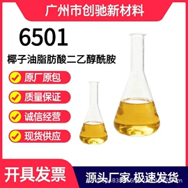 洗涤剂;乳化剂;发泡、消泡剂