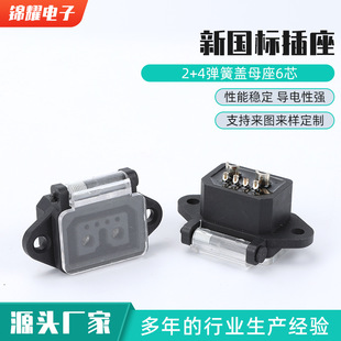 ���˲��� 2+4�����wĸ��6оСţ늄�܇N1s������D�Q���^M1M+US