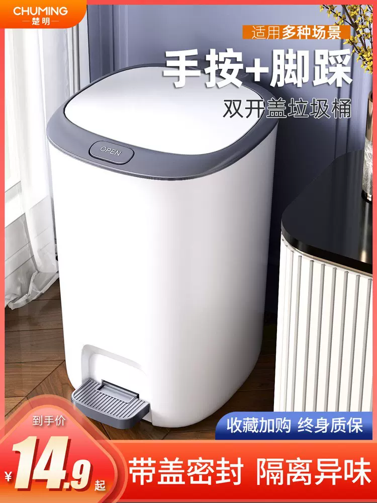 垃极桶家用带盖脚踩垃极桶带盖脚踩垃极桶家用特大卫生生间垃圾桶