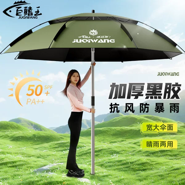 Fishing Umbrella New Large Fishing Umbrella Outdoor Camping Umbrella Mechanical Crutch Umbrella Thickened Black Rubber Sunscreen Sunshade Umbrella Wholesale